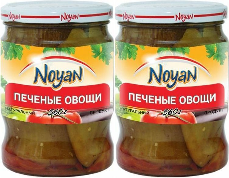 Овощи Noyan ассорти печеные, комплект: 2 упаковки по 560 г #1