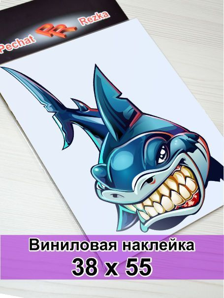 Большая наклейка на капот автомобиля - Акула - купить по выгодным ценам ...