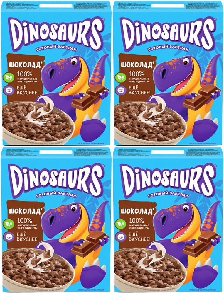 Сухой завтрак Kellogg's Dinosaurs Шоколадные лапы и клыки, комплект: 4 упаковки по 220 г  #1