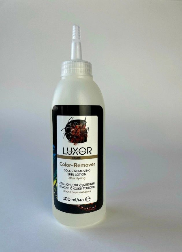 LUXOR PROFESSIONAL Лосьон ремувер для удаления краски с кожи головы после окрашивания волос, 100 мл, #1