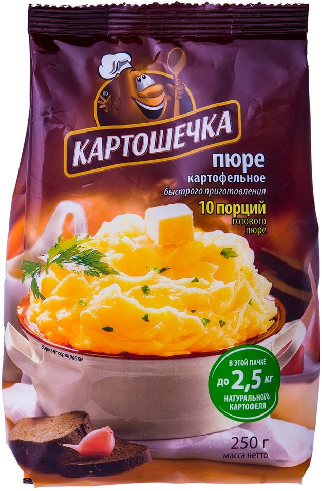 Пюре Картошечка картофельное 250г х 2шт #1