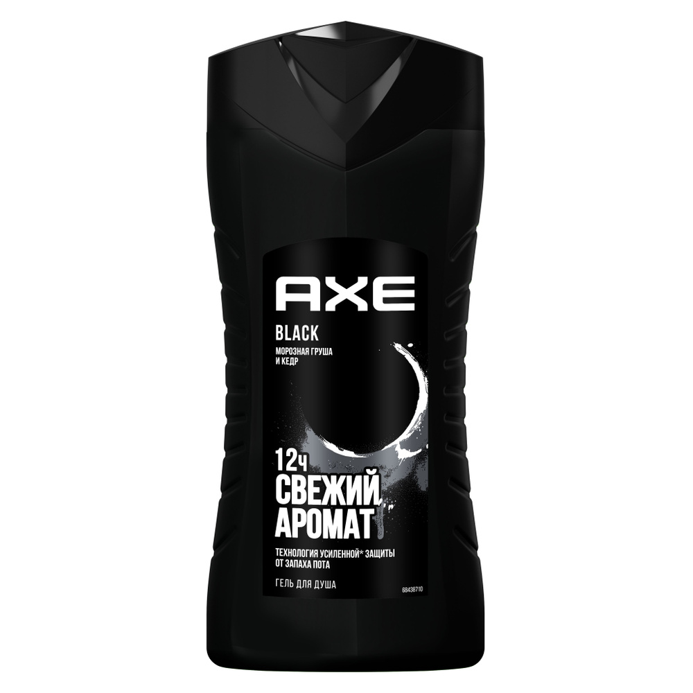 Axe гель для душа блэк 250мл #1