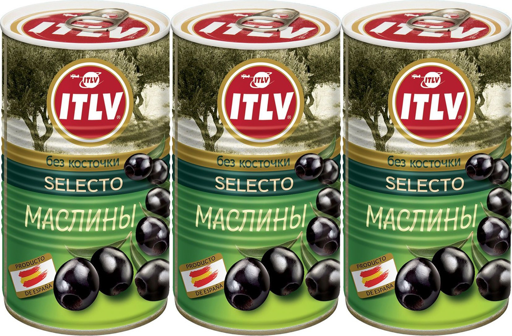 Маслины ITLV без косточки Selecto 370 мл, комплект: 3 упаковки по 370 г  #1