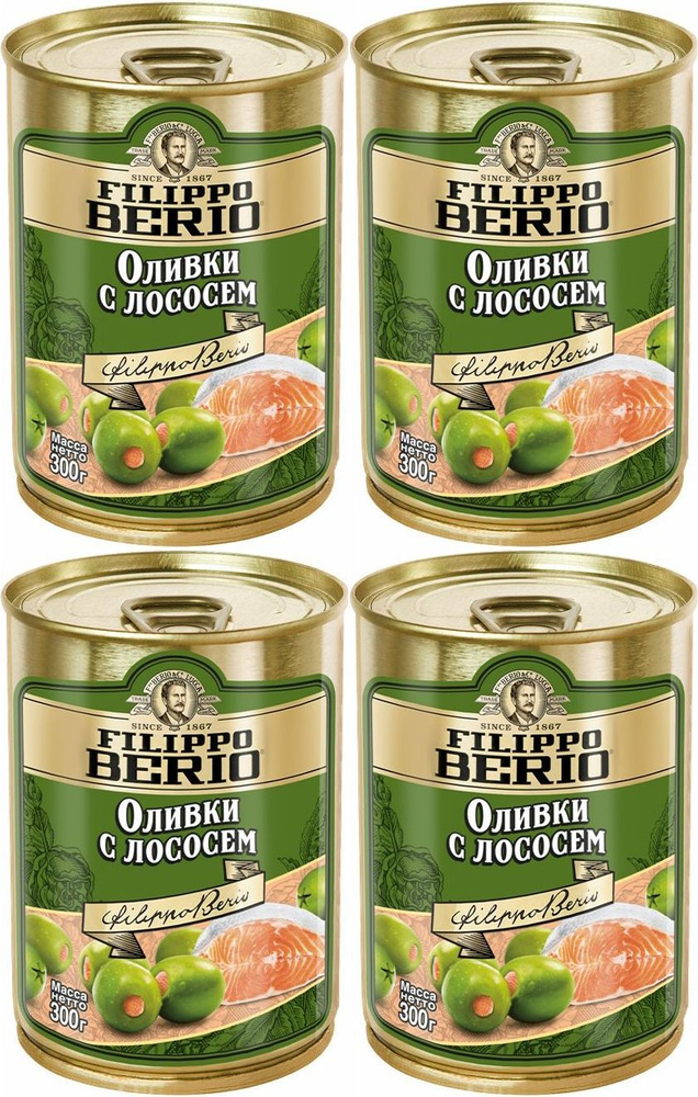 Оливки Filippo Berio зеленые с лососем без косточки, комплект: 4 упаковки по 300 г  #1