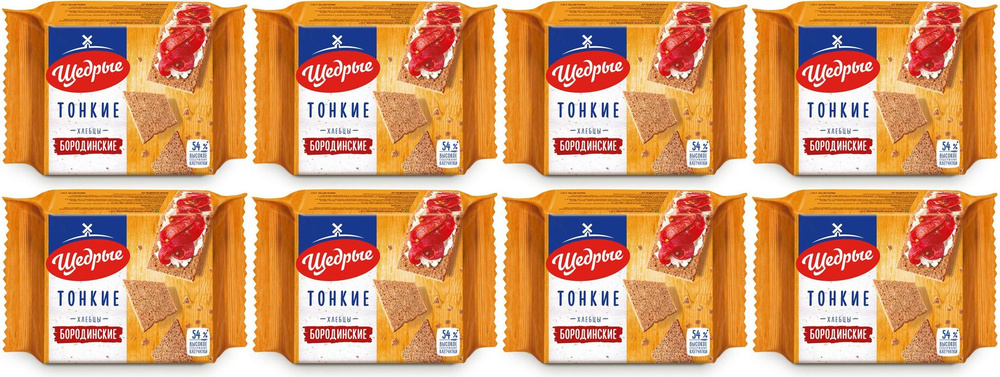 Хлебцы ржаные Щедрые Бородинские тонкие, комплект: 8 упаковок по 170 г  #1