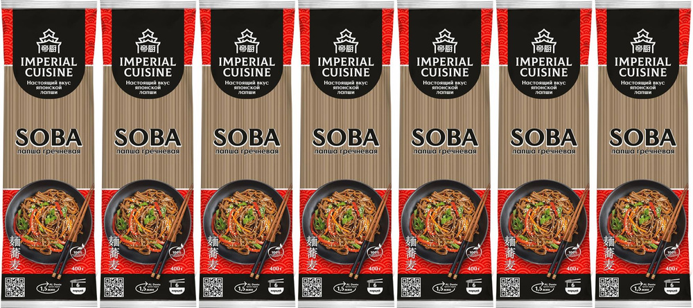 Макаронные изделия Imperial Сuisine Лапша Soba гречневая, комплект: 7 упаковок по 400 г  #1