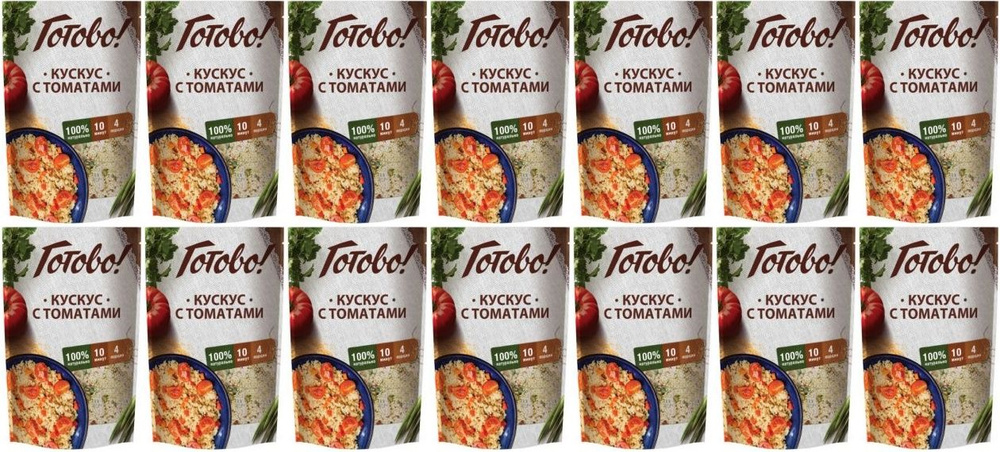Кускус с томатами Готово!, комплект: 14 упаковок по 250 г #1