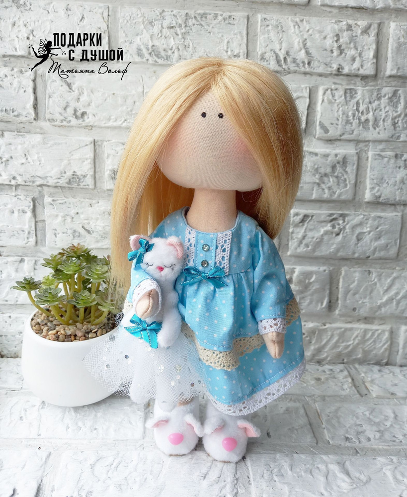 Интерьерная текстильная кукла ручной работы Сплюшка #1