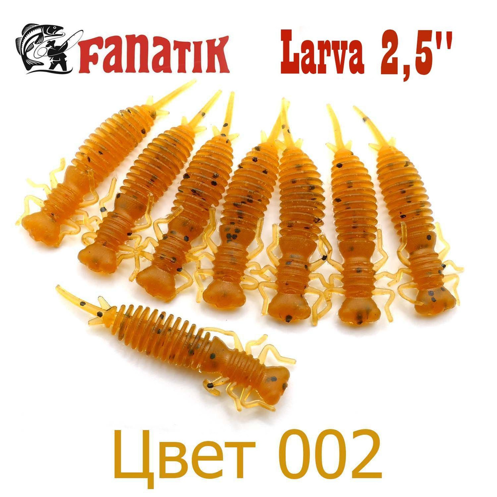 Силиконовые приманки Fanatik Larva 2,5" цвет 002 / Имитация личинки стрекозы для микроджига  #1