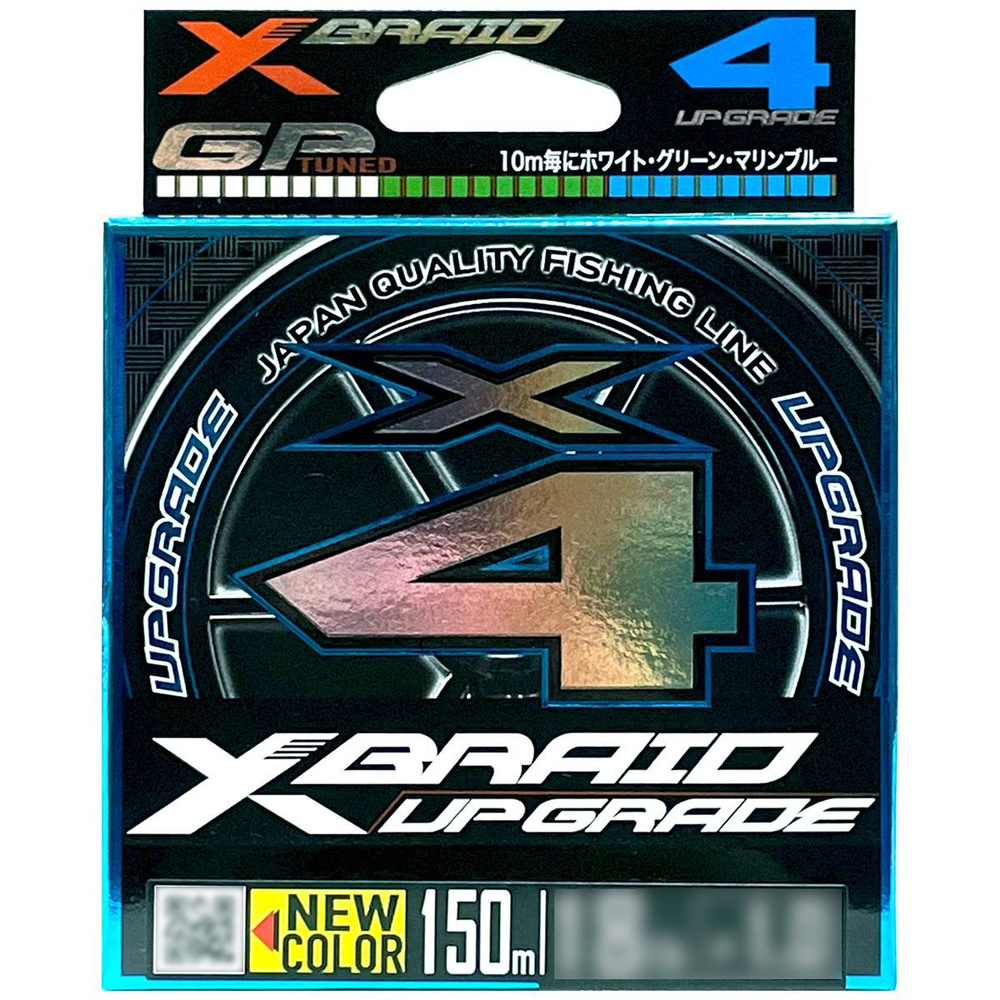 Плетеный шнур для рыбалки YGK X-Braid Upgrade X4 150 м, #0.4 (0.104 мм), 8 lb (3.62 кг), цвет 3Color #1