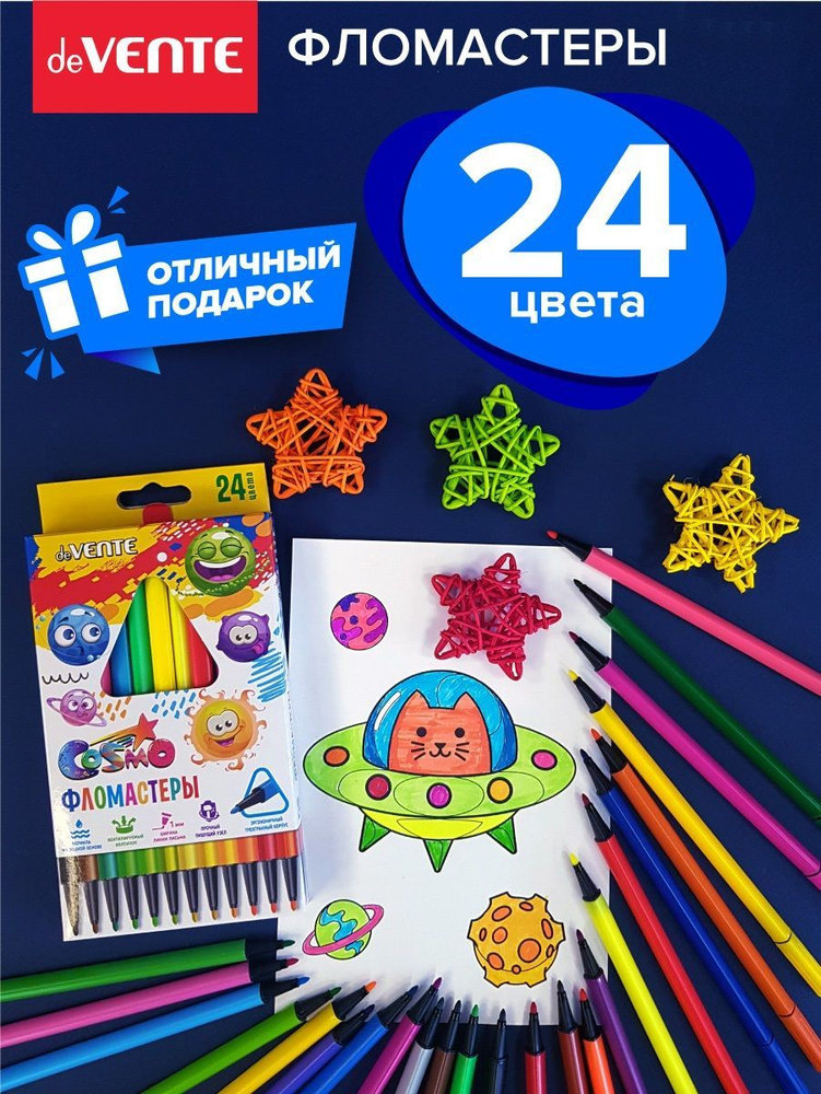 Фломастеры для детей, рисование творчество Маркеры 24 цвета  #1