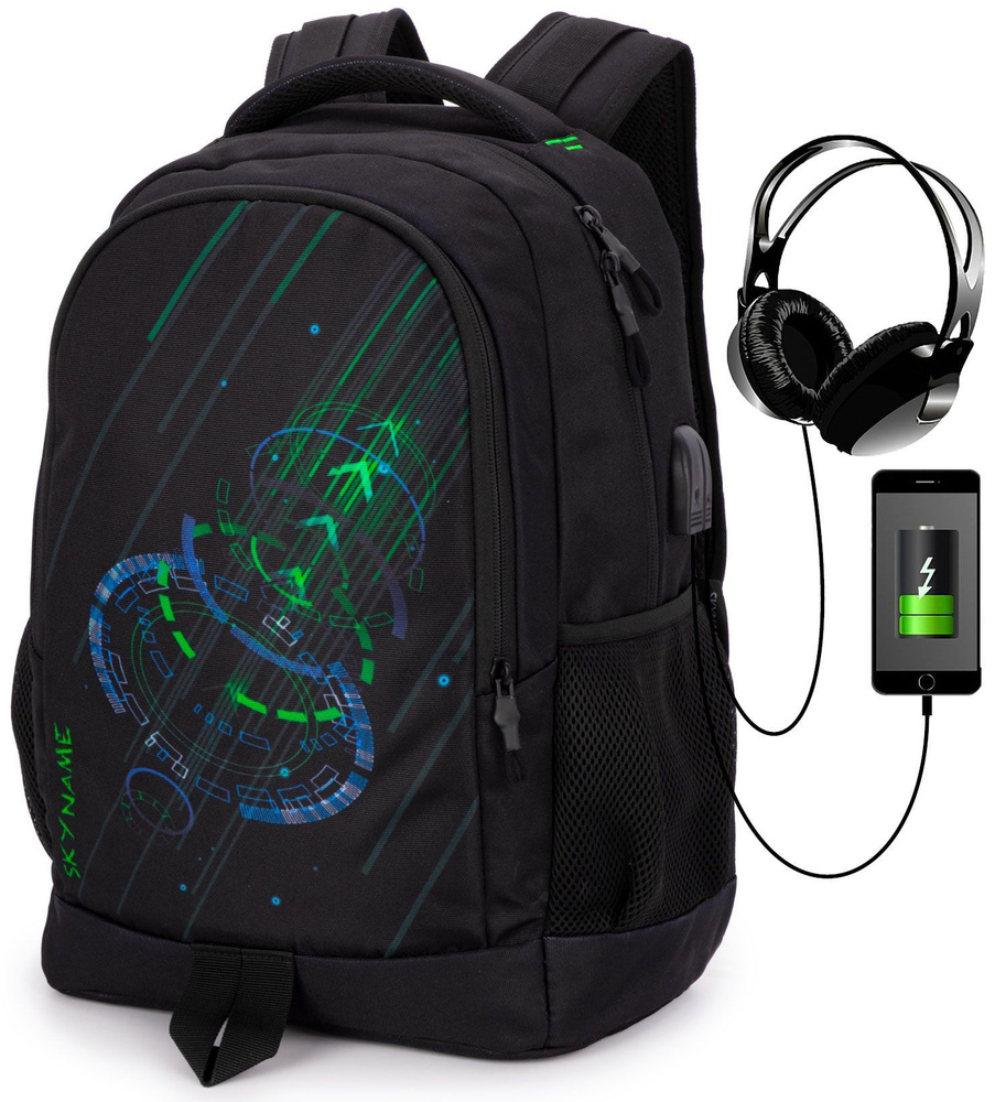 Рюкзак школьный для мальчика 16.8 л с анатомической спинкой SkyName (СкайНейм), со слотом USB и входом #1