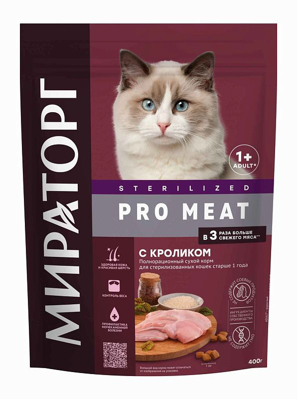 МИРАТОРГ Pro Meat 400 г сухой корм для стерилизованных кошек старше 1 года c кроликом 1 шт  #1