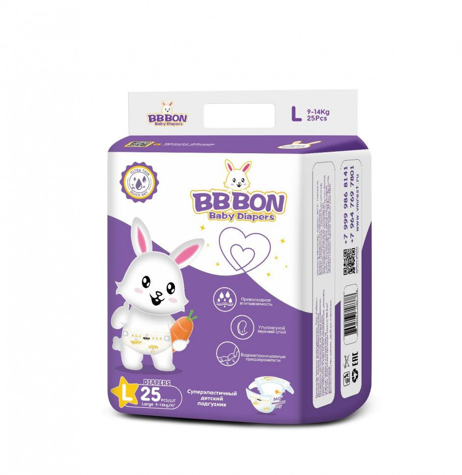 Подгузники детские BB BON Baby Diapers L (9-14 кг) 25 шт. #1