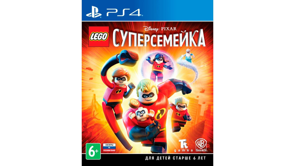 Игра LEGO Суперсемейка (PlayStation 4, субтитры на Русском языке)  #1