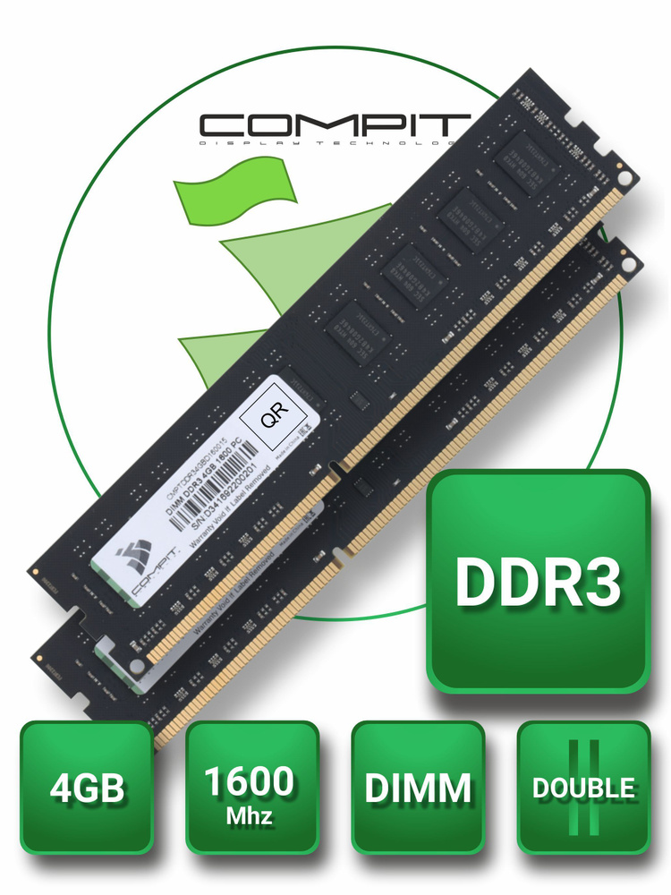 Compit Оперативная память CMPTDDR34GBD160015-2 2x4 ГБ (CMPTDDR34GBD160015-2) #1