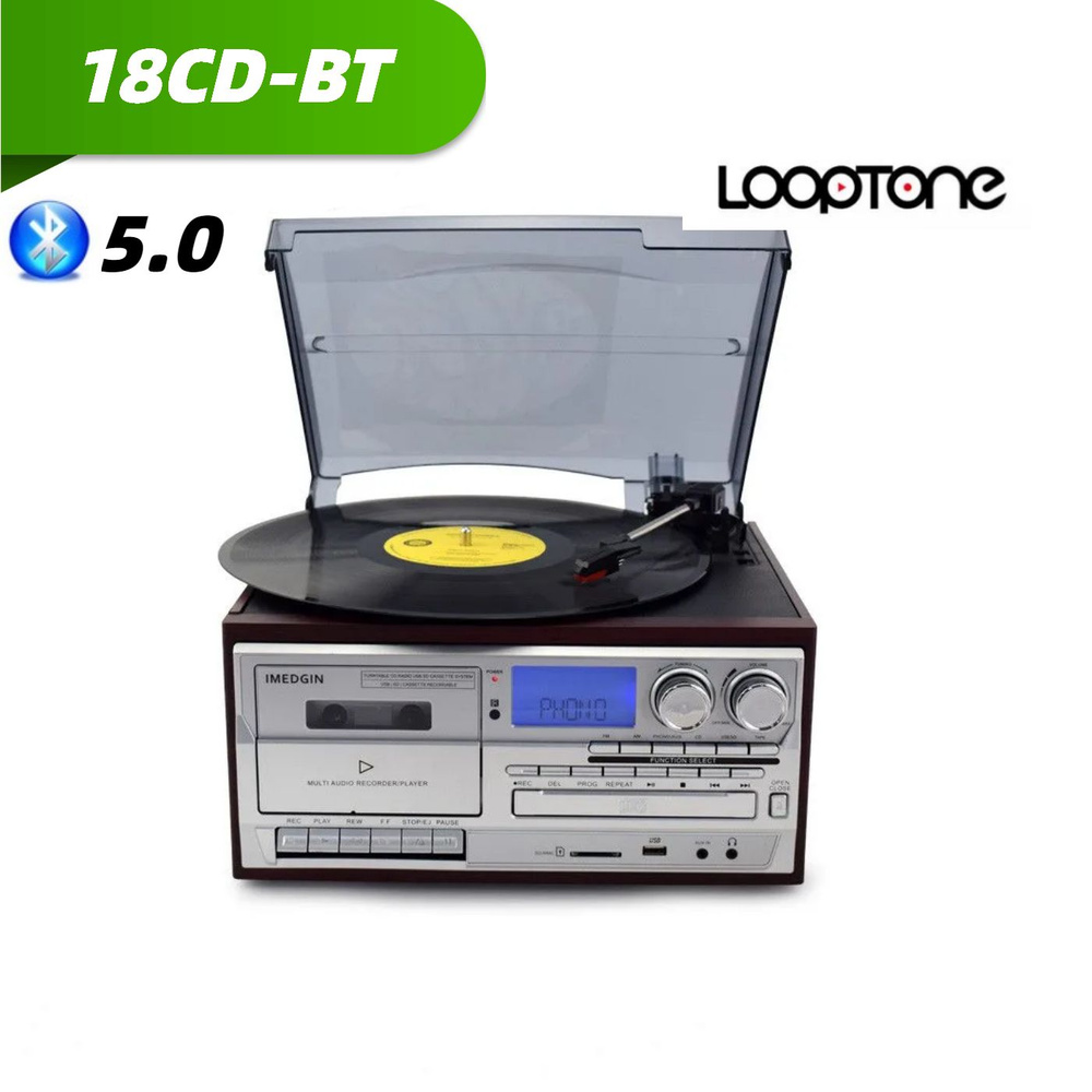 Винтажный проигрыватель виниловых пластинок с поддержкой Bluetooth, 3 ...
