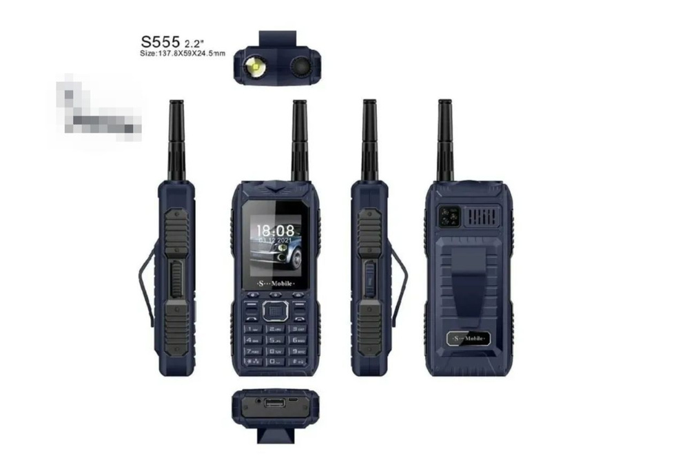 Мобильный телефон Противоударный телефон S Mobile S555 4 Сим / С ...