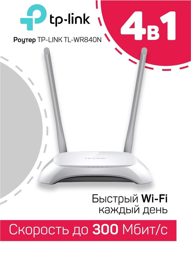 Сетевая карта tp link ue306