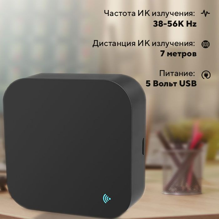 Умный пульт управления для Tuya Ps-Link S11 #1