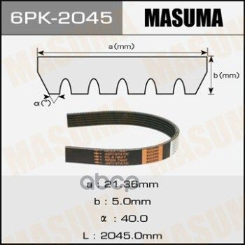 1752154l31 Ремень Ручейковый 6pk2045 Masuma арт. 6PK2045 #1