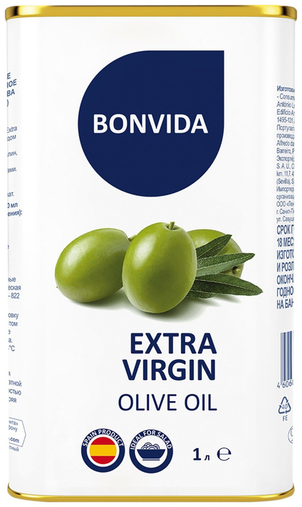 Масло оливковое Extra Virgin BONVIDA Extra Virgin, 1000мл #1