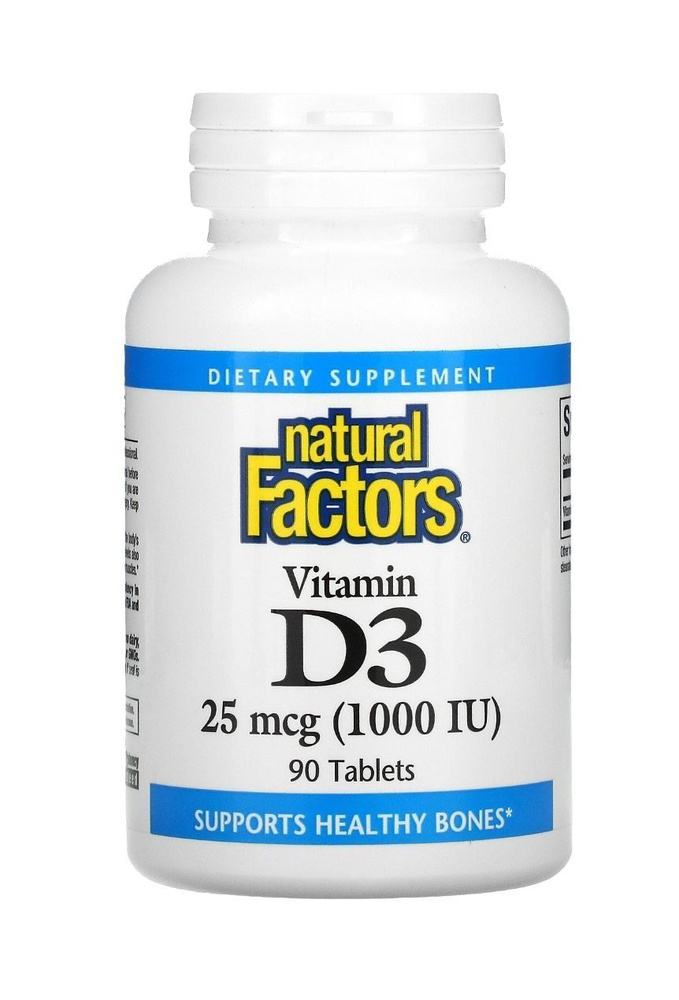 Natural Factors D3 1000 IU - 90 таблеток #1