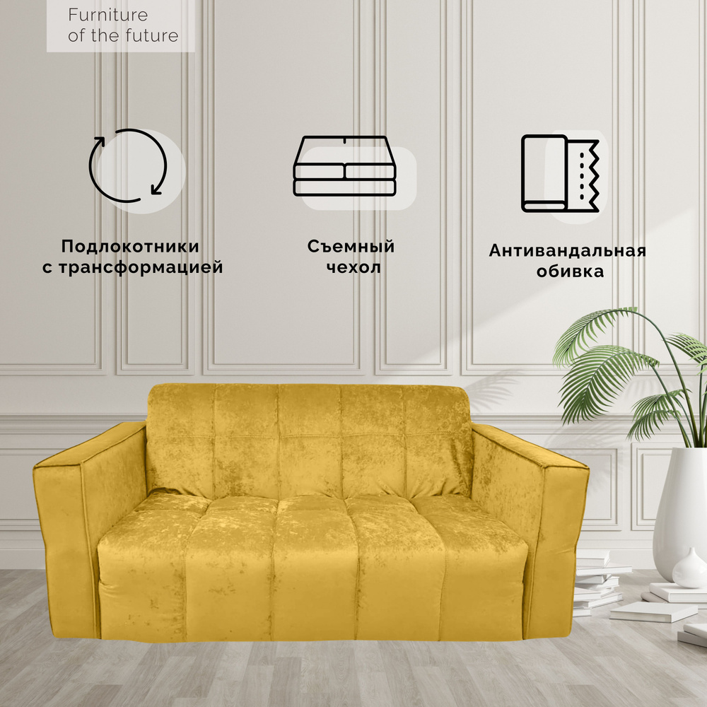 Диван-кровать Усиленный металлокаркас с трансформацией боковин ...