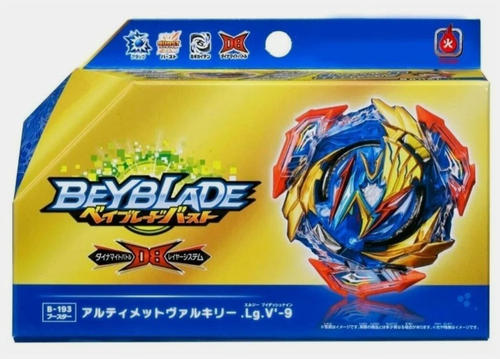 Волчок BeyBlade B-193 / Игровой набор БейБлейд #1