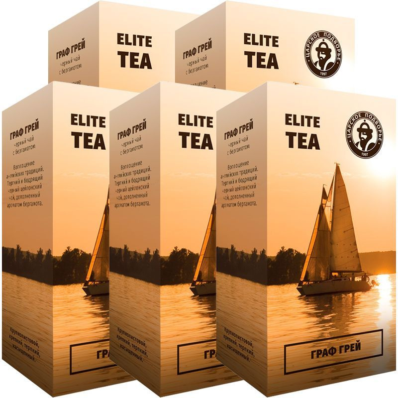 Элитный чёрный чай "ГРАФ ГРЕЙ" 500 гр ELITE TEA Подворье (5*100 г)  #1