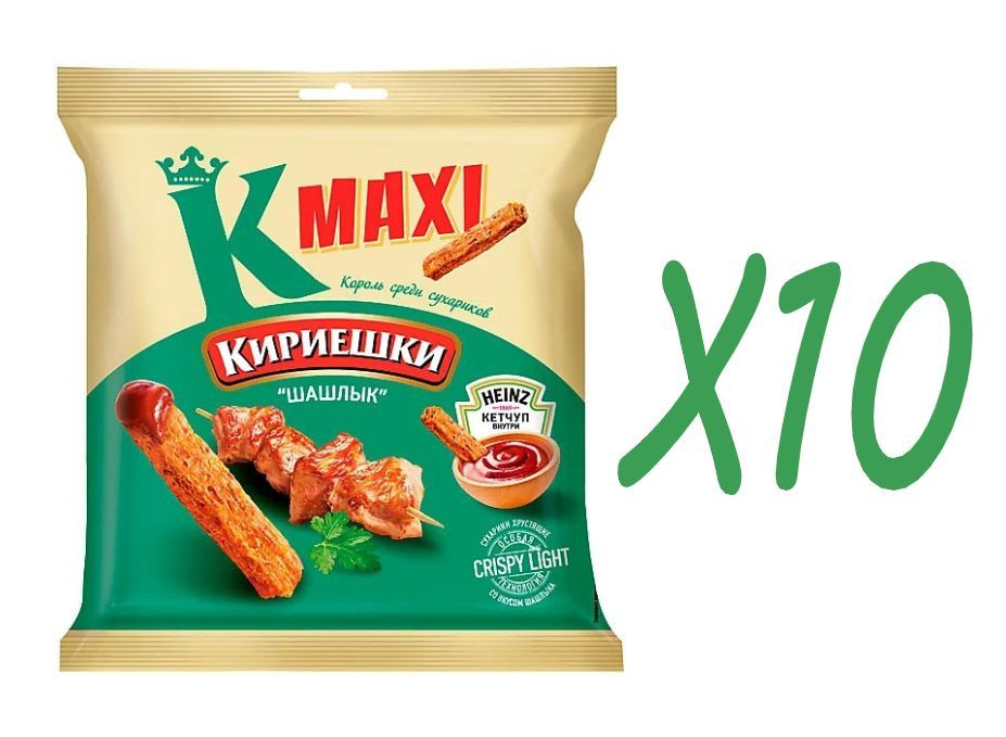 Кириешки Maxi, сухарики со вкусом Шашлык и с кетчупом Heinz, 75 г 10 пачек  #1