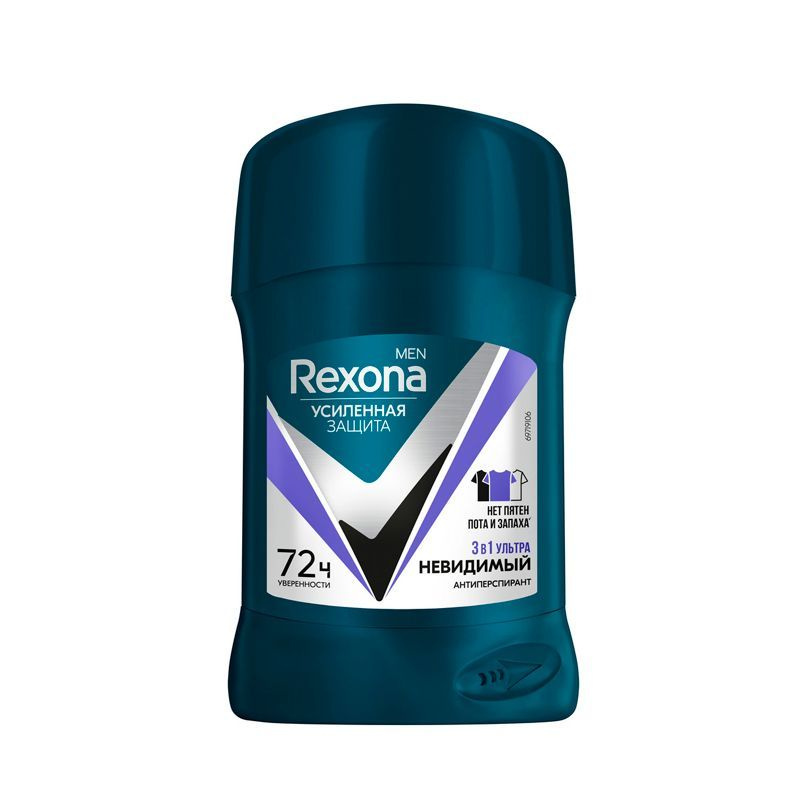 Rexona Дезодорант 50 мл #1