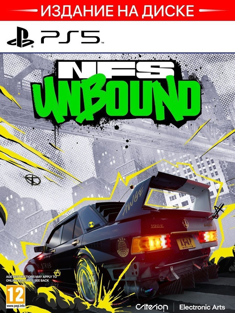 Игра Need for Speed : Unbound на PS5 #1