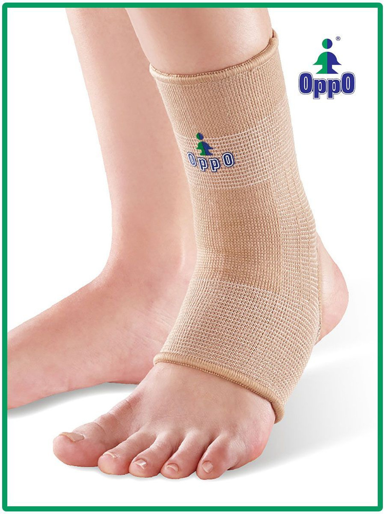 Бандаж на голеностопный сустав Oppo Medical 2204 #1