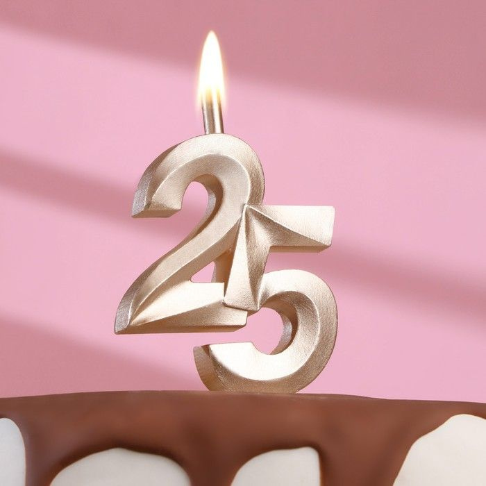 Свеча в торт "Юбилейная", цифра 25, 12,3*6,7 см, шампань #1