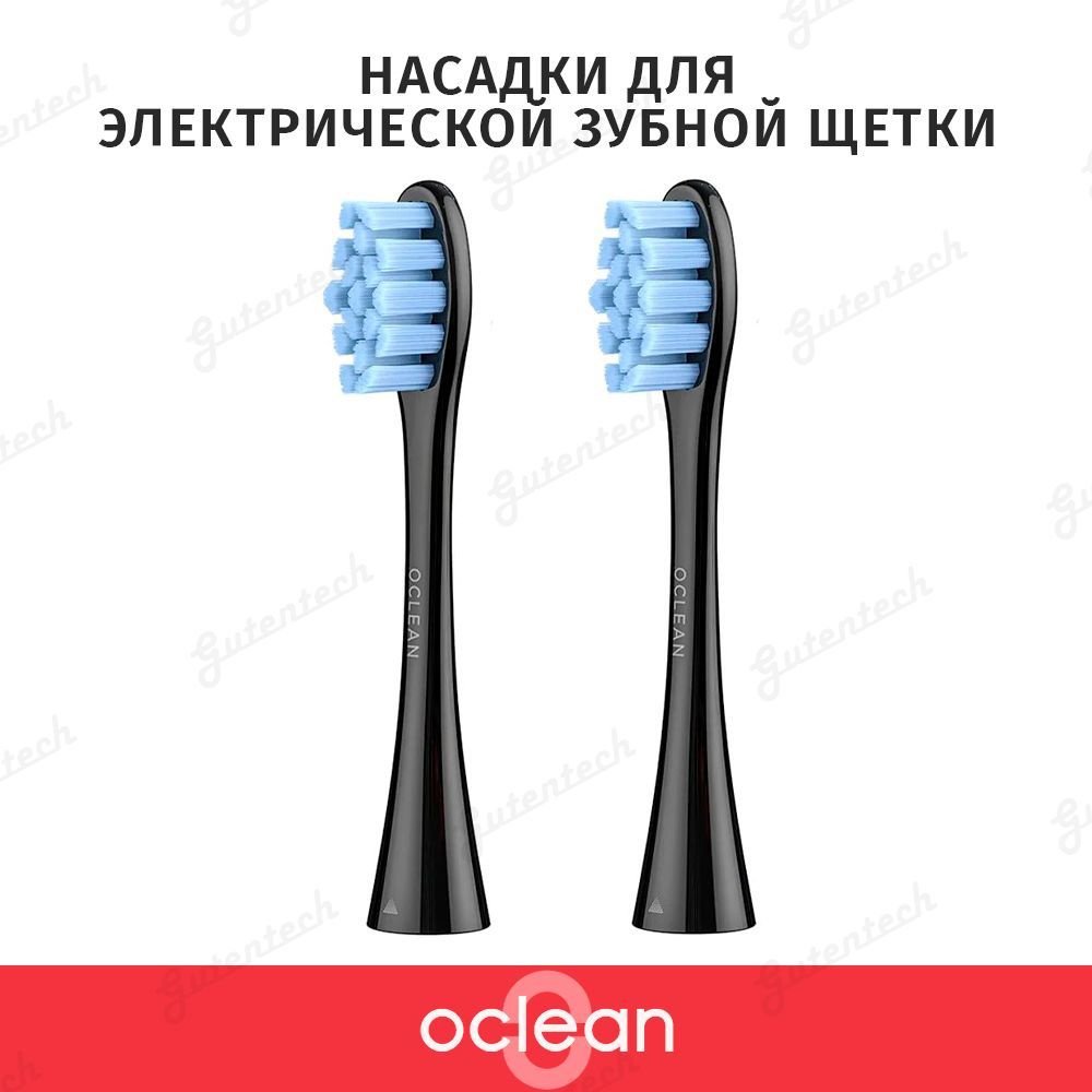 Насадки для электрической зубной щетки Oclean P2S5 B02 #1