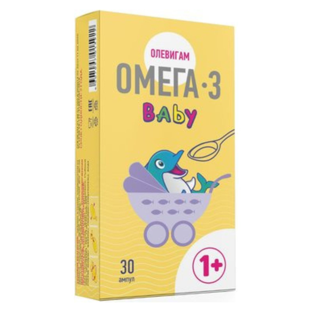 Олевигам Омега-3 baby 1+ раствор для приема внутрь 30 ампул, профилактика сердечно-сосудистых заболеваний #1