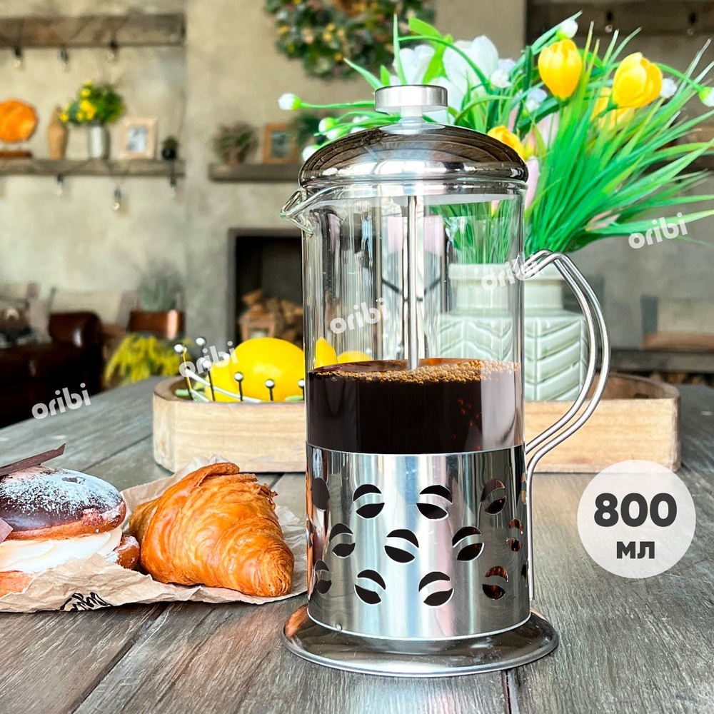 Френч-пресс для чая и кофе, 800 мл, заварочный чайник, кофейник, цвет Серебристый, рисунок Кофейные зерна #1