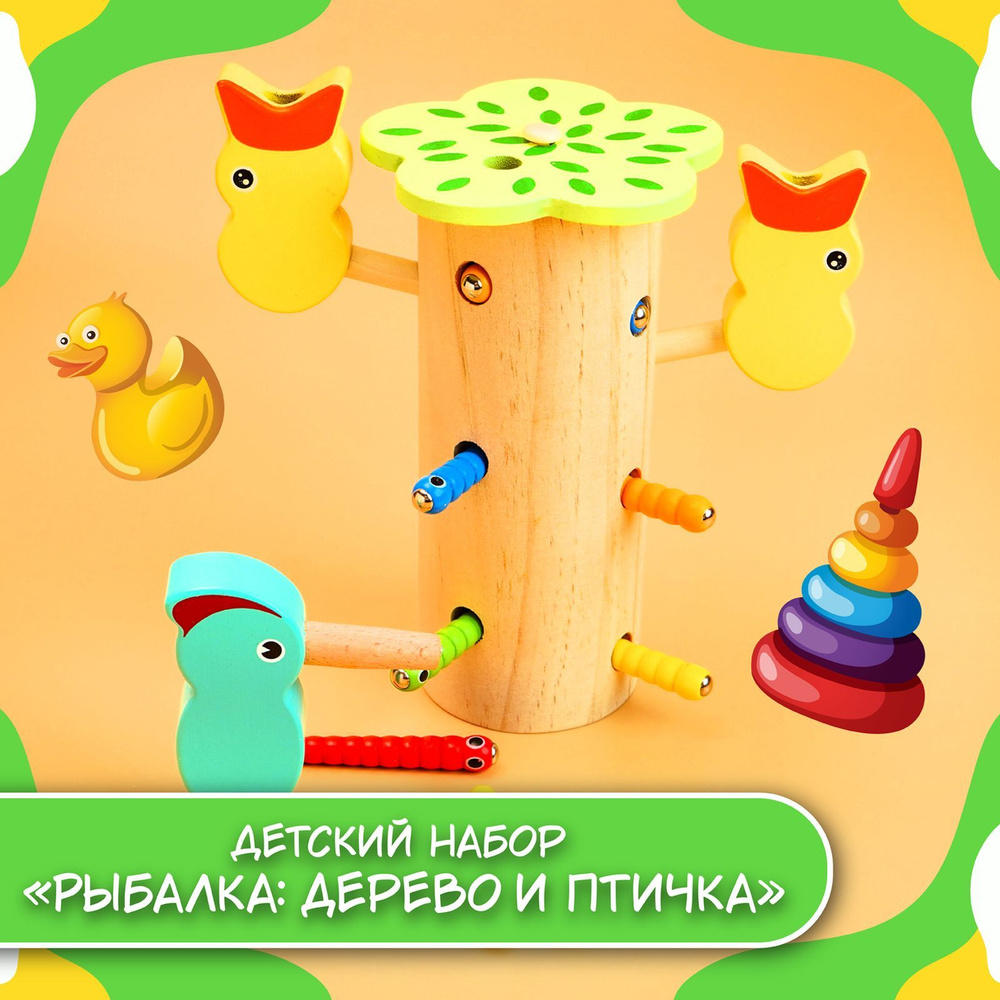 Развивающая игра магнитная рыбалка, 