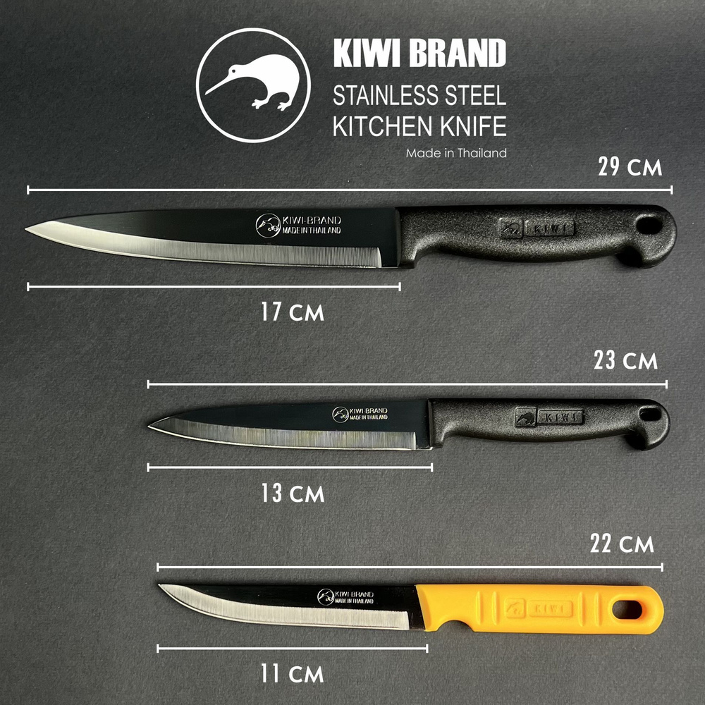 KIWI BRAND Нож столовый #1