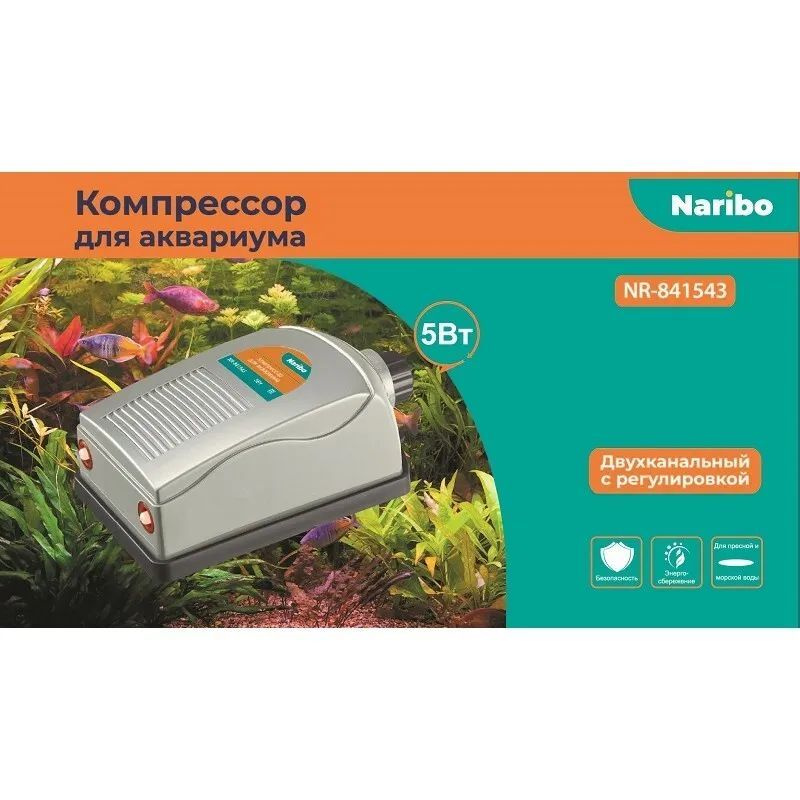 Naribo Компрессор двухканальный, 5Вт, 2х2,5л/мин с регулятором мощности  #1