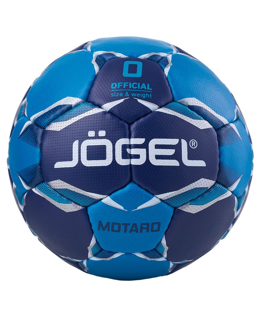 JOGEL Мяч для гандбола Мяч гандбольный, 0 размер, темно-синий  #1