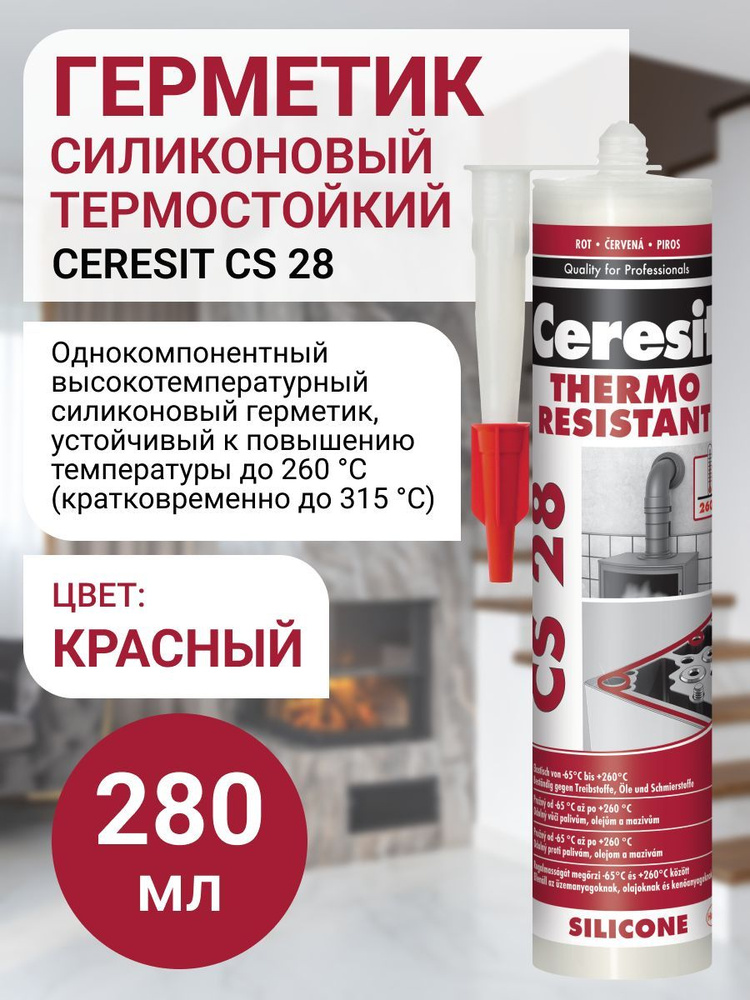 Герметик силиконовый термостойкий Ceresit CS 28, 280 мл #1