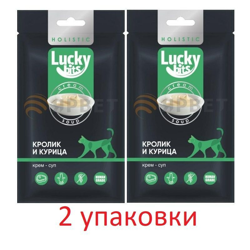 Лакомство для кошек Lucky bits крем-суп из филе кролика и курицы, 2 упаковки 5х20 г  #1