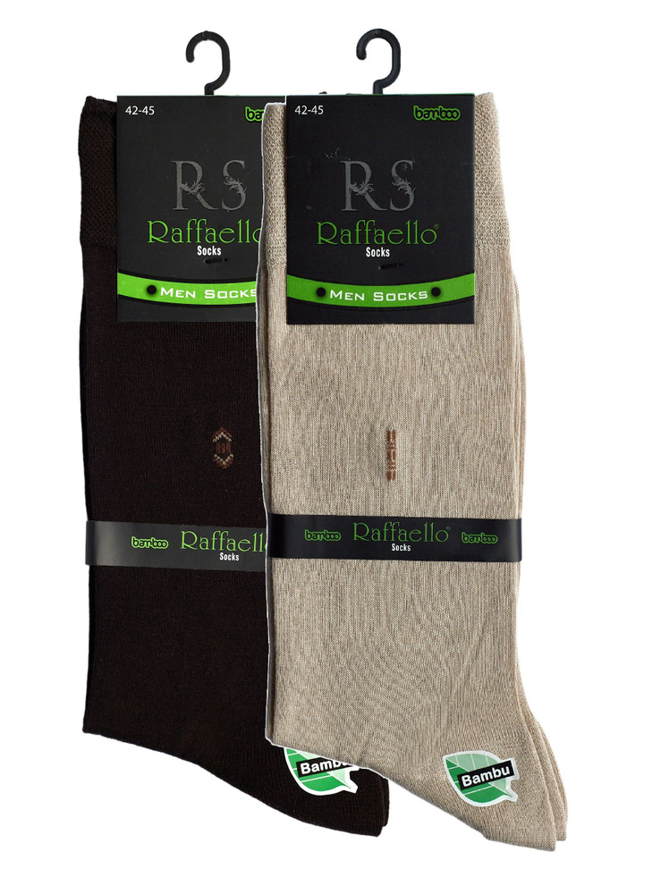 Комплект носков Raffaello Socks, 2 пары #1