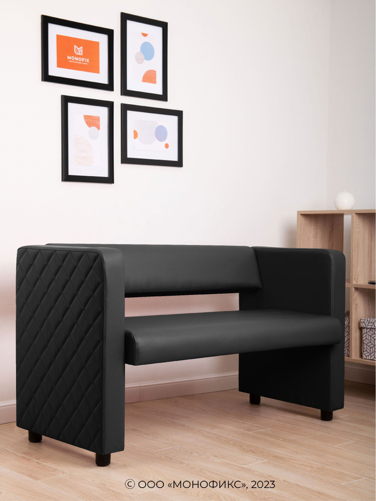 Прямой диван MONOFIX ЙОККИ, экокожа, черный, 122х69х54 см (ШхВхГ)  #1