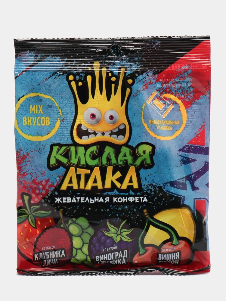 Сладкая Сказка Жевательная конфета Кислая атака 50 гр. - купить с ...