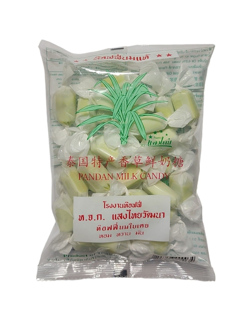 Тайские молочные конфеты со вкусом пандана Sangthai 110гр. #1