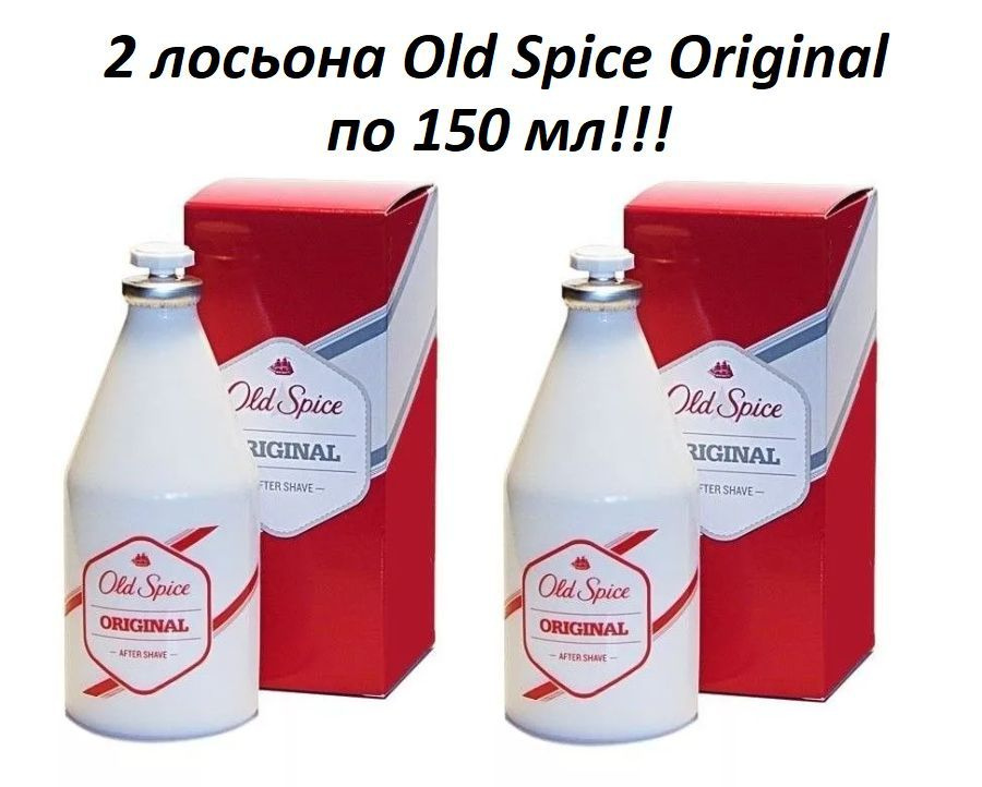 Old Spice Средство после бритья, лосьон, 300 мл #1