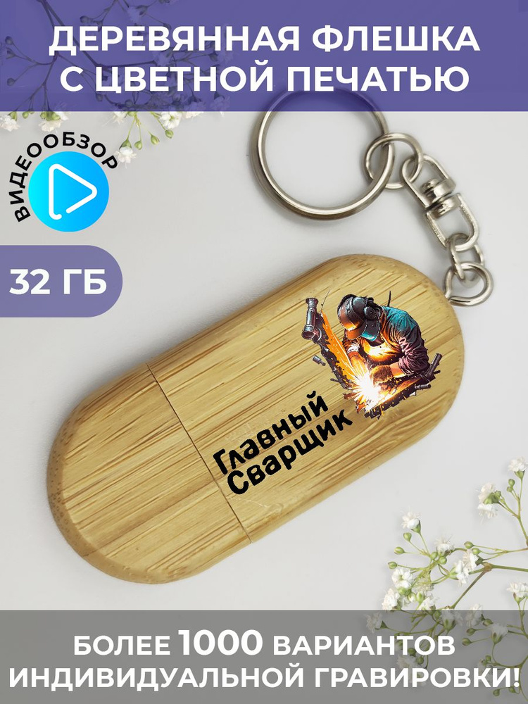 PNPColor Карта памяти 32 ГБ #1